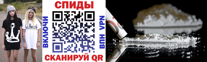 АМФЕТАМИН Розовый  Купить где  Куртамыш 