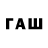 Codein напиток Lean (лин) FOREVER .1