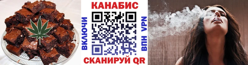Canna-Cookies марихуана  Купить где  Куртамыш 