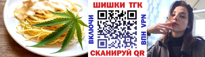Печенье с ТГК конопля Куртамыш