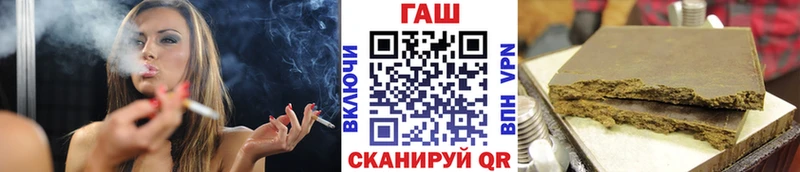 Гашиш хэш Куртамыш