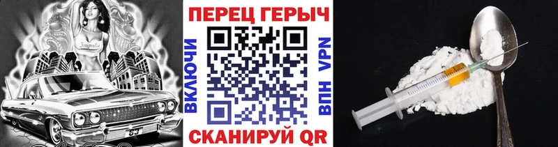 Героин гречка  Купить  Куртамыш 