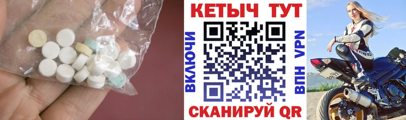 Кетамин VHQ  Купить где  Куртамыш 