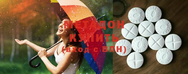 бутик Балахна