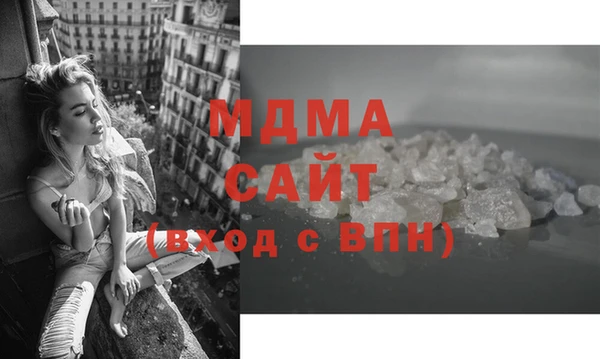 экстази Балабаново