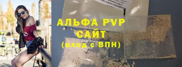 экстази Балабаново