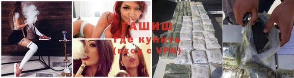 бутик Балахна