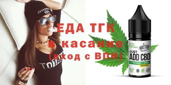 бутик Балахна