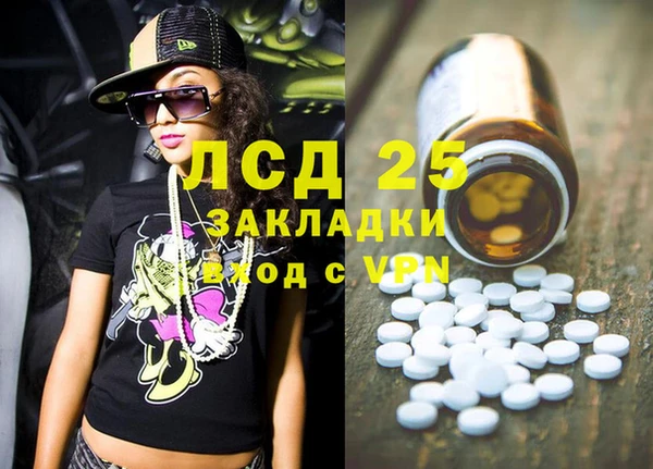 экстази Балабаново