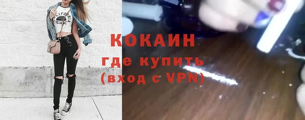 экстази Балабаново