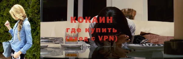 экстази Балабаново