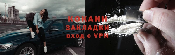 бутик Балахна