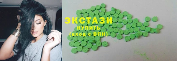экстази Балабаново
