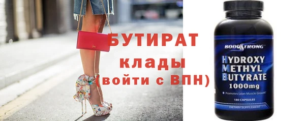 экстази Балабаново