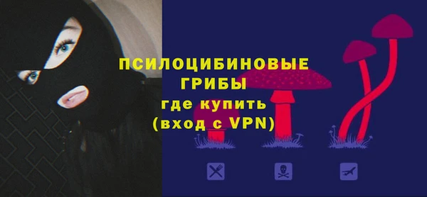 бутик Балахна