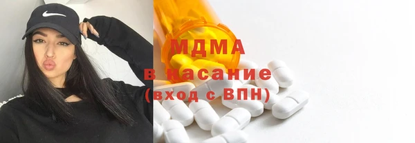 экстази Балабаново