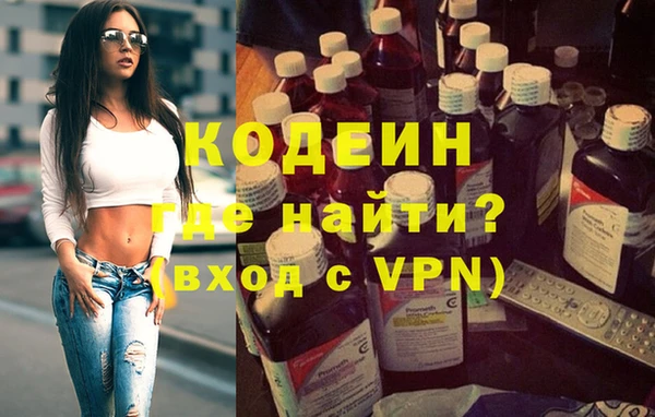 экстази Балабаново