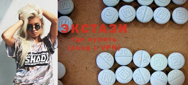 экстази Балабаново