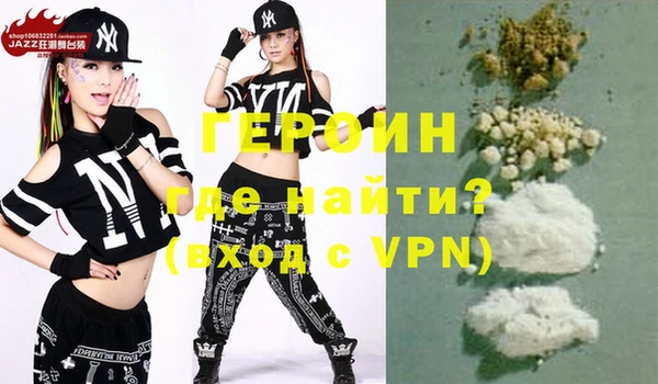 бутик Балахна