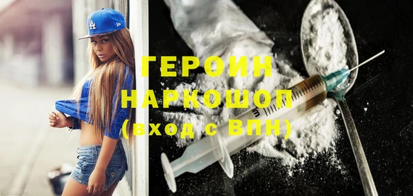 бутик Балахна