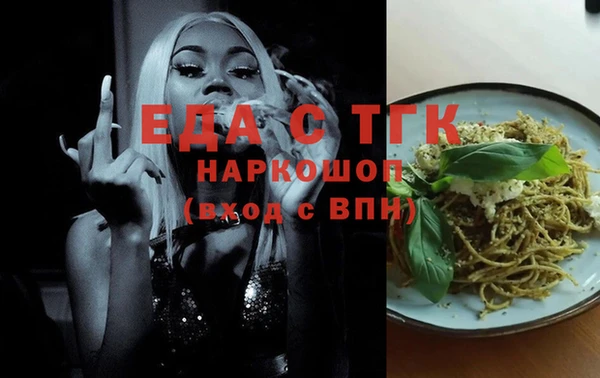 бутик Балахна