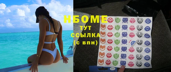 экстази Балабаново