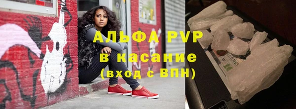 бутик Балахна