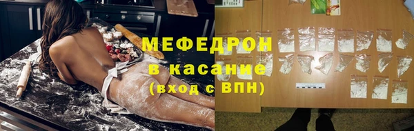 экстази Балабаново