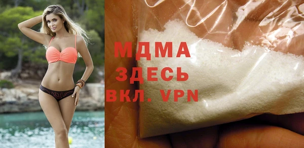 экстази Балабаново