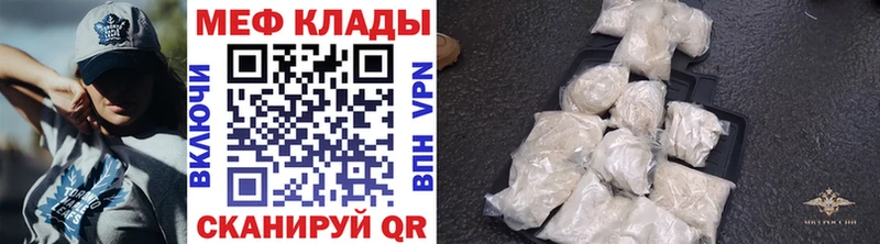 Купить  Куртамыш  МЯУ-МЯУ мяу мяу 