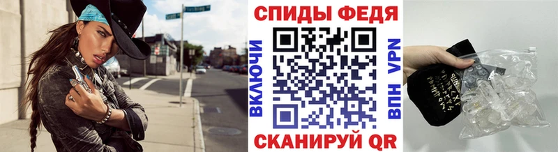 МЕТАМФЕТАМИН Декстрометамфетамин 99.9%  Купить где  Куртамыш 