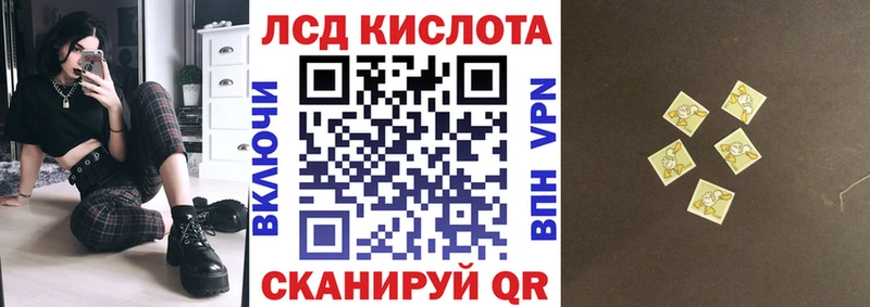 Марки N-bome 1500мкг  Купить где  Куртамыш 